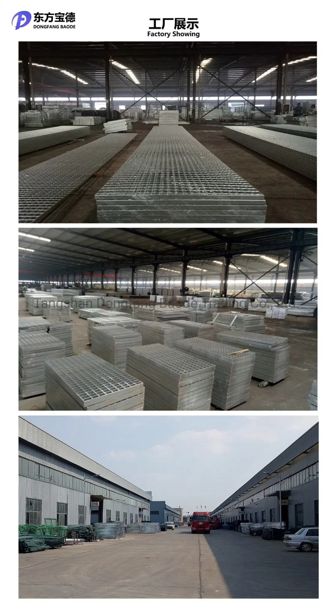 Hot-DIP Galvanized Q235 Carbon Steel Grating Plate