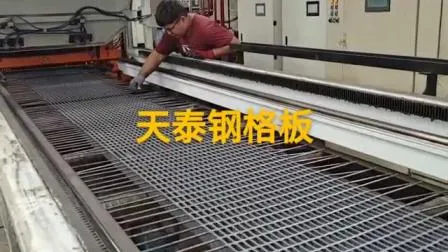 Rejilla de acero galvanizada sumergida en caliente de 32 x 5 mm